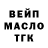 ГАШ 40% ТГК Lena Kho Kho