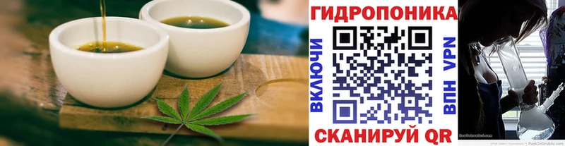 Cannafood конопля  Бежецк 