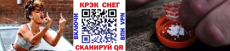 мега маркетплейс  Бежецк  Cocaine 99% 