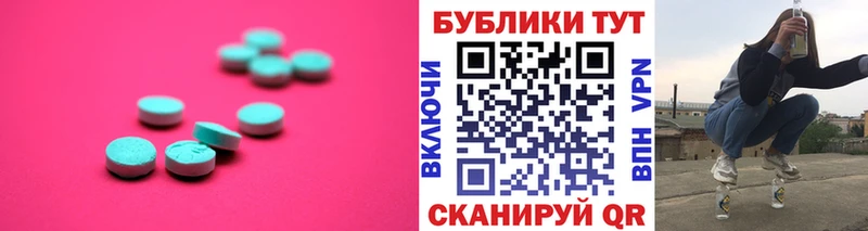 Экстази DUBAI  Бежецк 