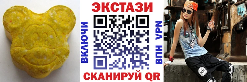 Ecstasy XTC Бежецк