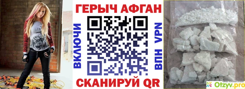 ГЕРОИН VHQ это Telegram Бежецк