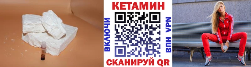 блэк спрут tor  наркотики  Бежецк  Кетамин ketamine 