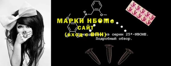 соль ск Алзамай