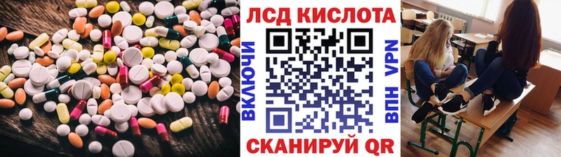 KRAKEN ТОР  Бежецк  Лсд 25 экстази ecstasy 