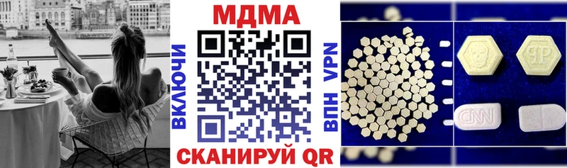 где купить наркотик  Бежецк  дарк нет клад  MDMA VHQ 