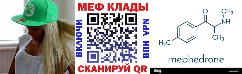 МЯУ-МЯУ VHQ  Бежецк 