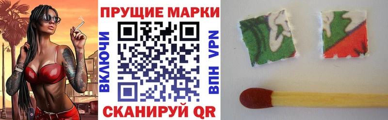 Марки 25I-NBOMe 1,5мг  Бежецк 